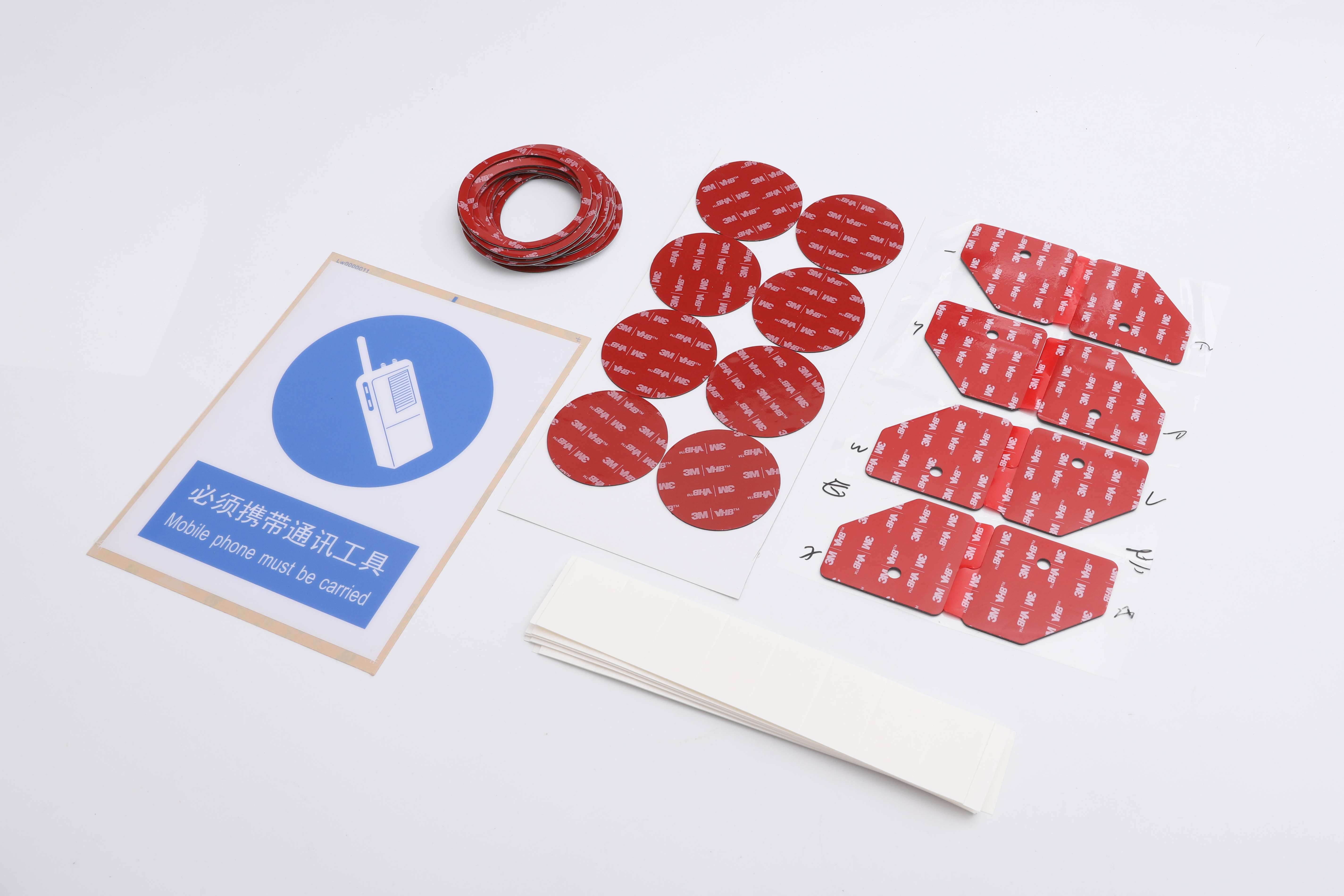 X模切膠帶